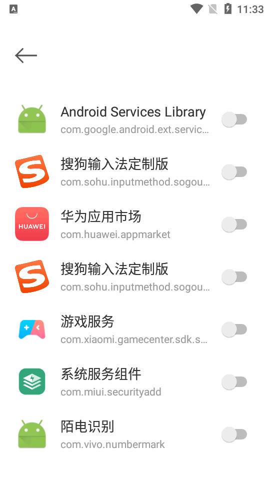自动刷视频滑动手机屏幕软件v1.0 安卓免费版 v6.1.4