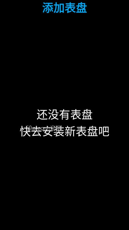 Lunch手表启动器 Lunch手表启动器