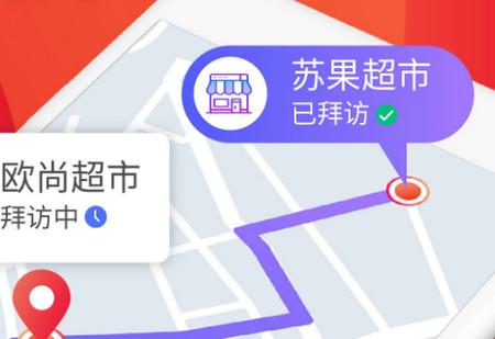 朗拓智慧外勤客户端