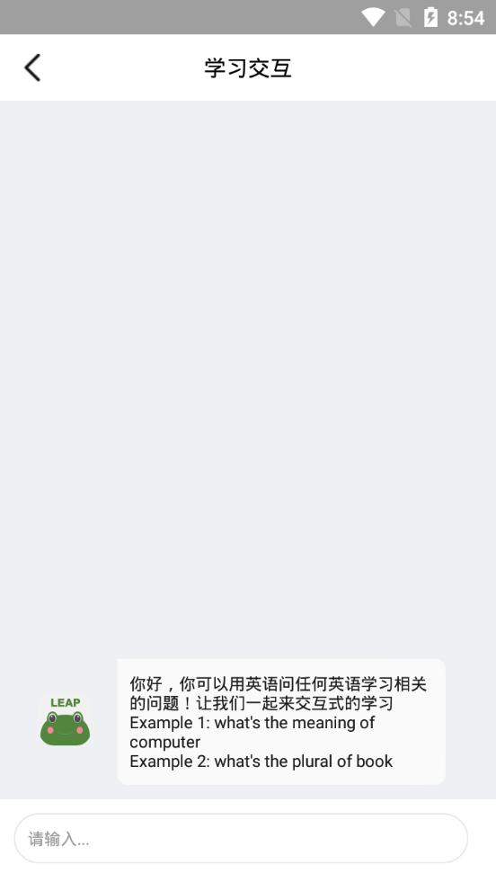 LEAP英语学习软件1.0.4 安卓手机版 v6.2.4