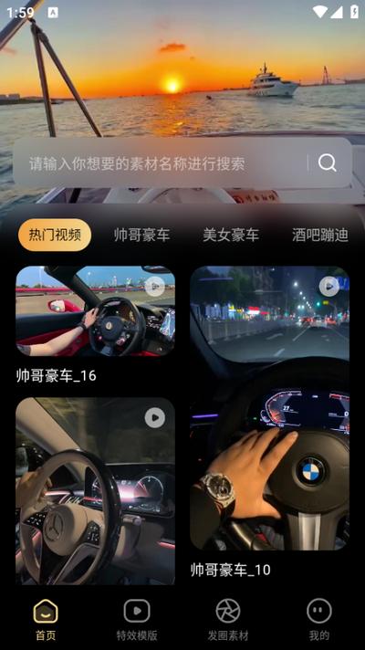 乐演app