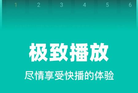 巨蟹视频app