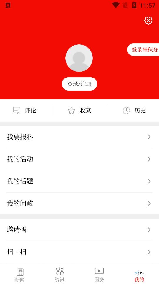 新卓尼app安卓版3.2.9最新版 v5.3.2