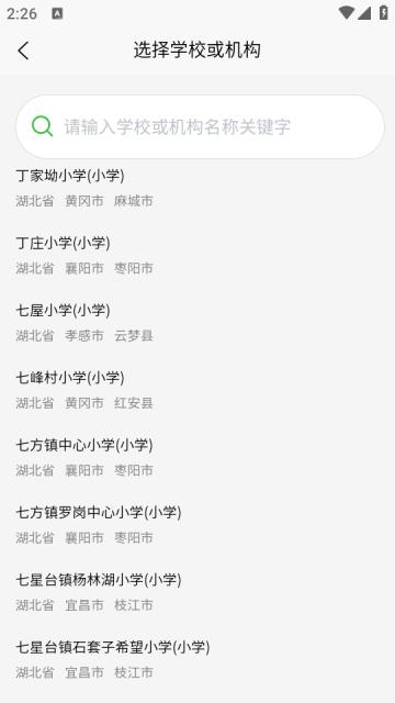 小奔运动