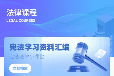 法院在线手机版