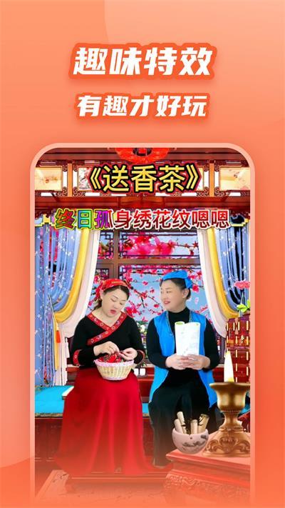 炫彩模板软件会员版v1.6.8 安卓免费版 v4.5.1