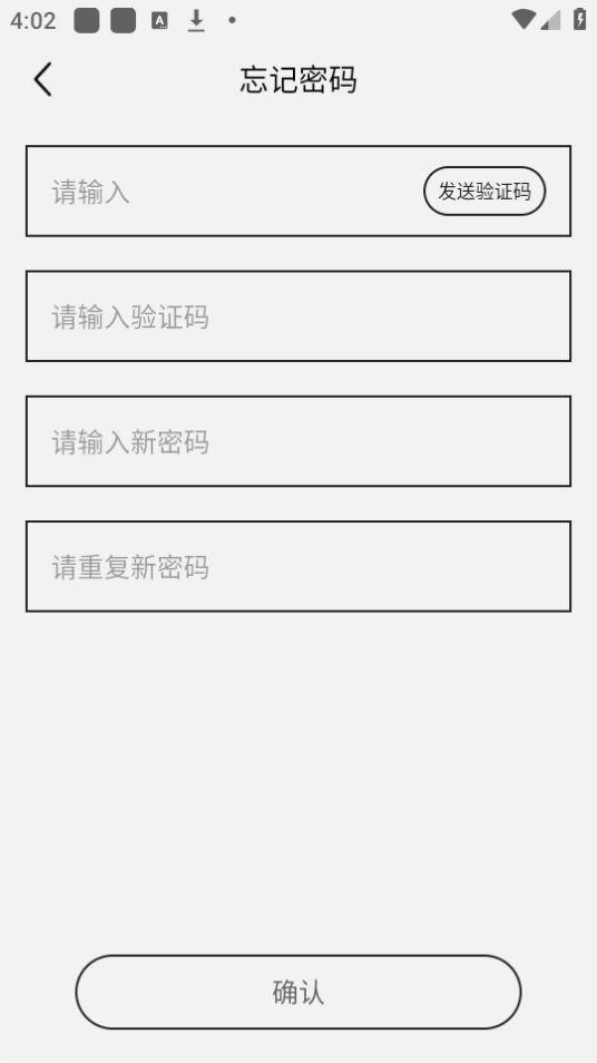 美育天使教师端app官方版1.0.0最新版 v4.5.3