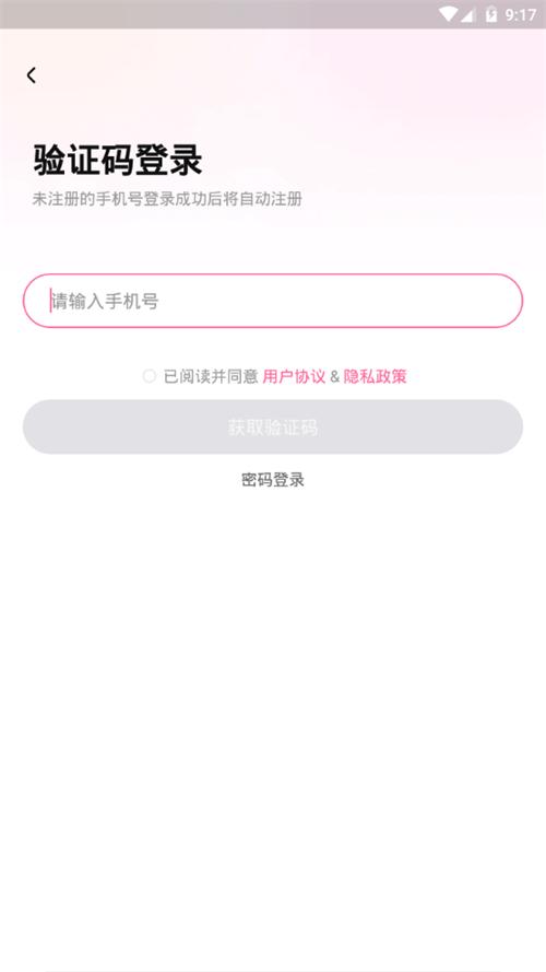 有糖app手机最新版2.13.1官方版 v5.0.2