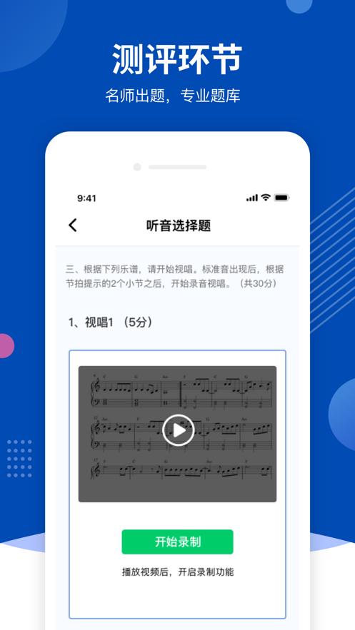 优艺 app最新版