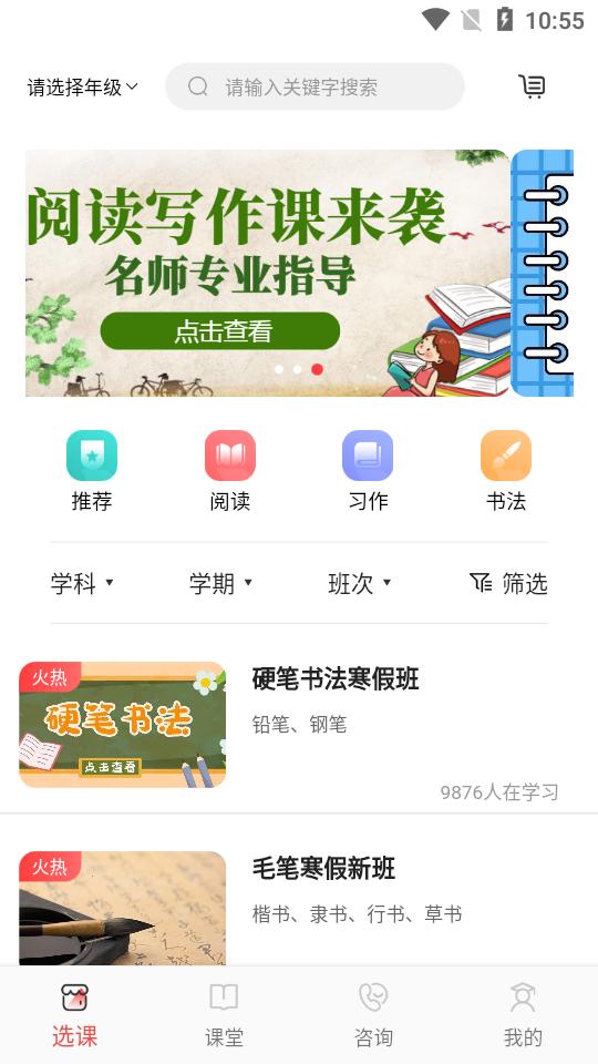 东方文舍官方版1.0.0 手机版 v6.3.4