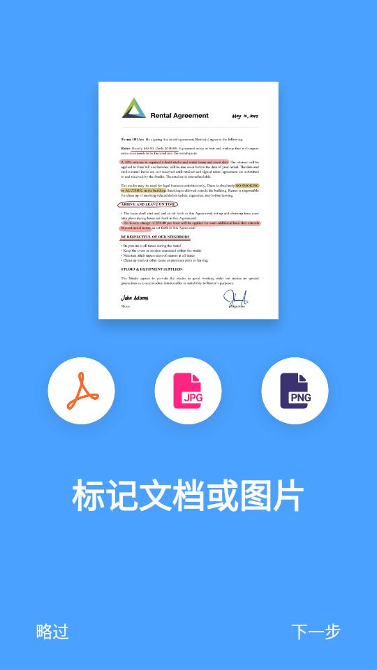 笔记Noteshelf免费软件v8.0.7 安卓专业版 v6.5.3