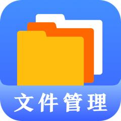 隐私文件管理软件4.0.8 手机版