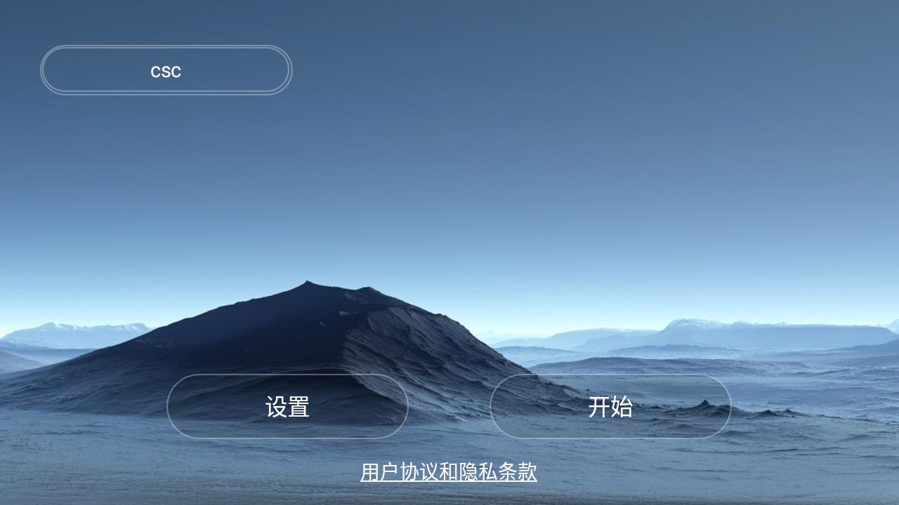 wifi uav官方版最新版2023.09.10安卓版 v3.5.2