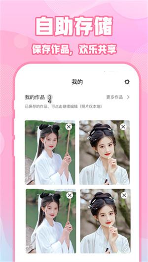 ins特效相机最新版本 v3.2.3