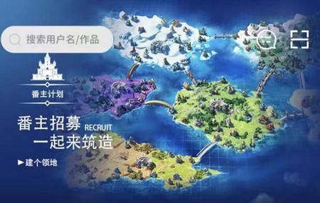 筑作设计软件