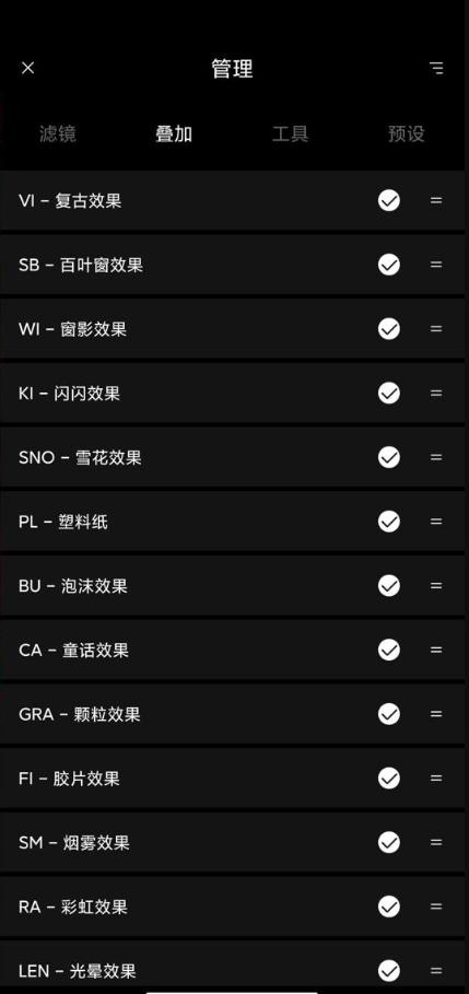 预设滤镜Koloro最新版v6.4.2 手机纯净版 v4.4.4