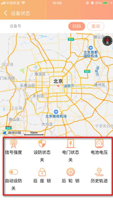 小安工具下载安装手机版