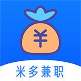 米多兼职