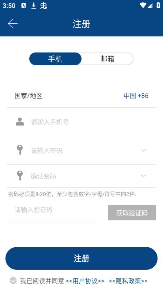 迈豪斯智能门锁app官方版2.3.0最新版 v5.3.3