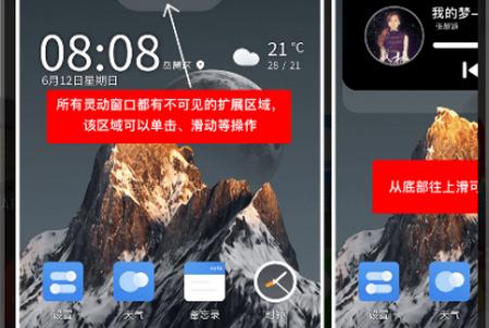 小米灵动大陆免费版