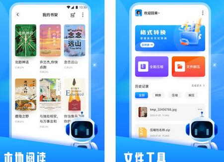 飞土搜盒子最新版 飞土搜盒子最新版