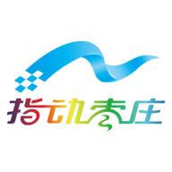 指动枣庄APP安卓手机2.0.0 最新版
