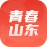 青春山东app1.3.6 安卓版