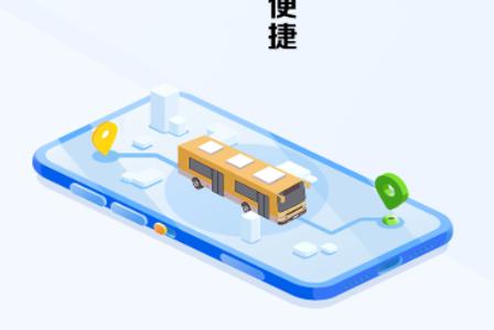 畅达金城app最新版 畅达金城app最新版