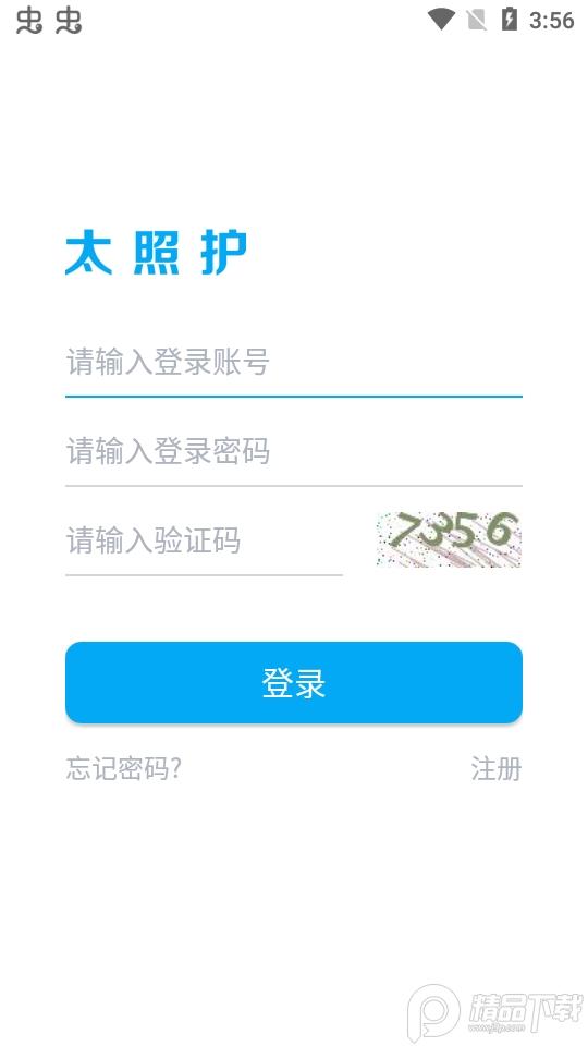 太照护安卓版v1.2.10最新版 v5.3.1