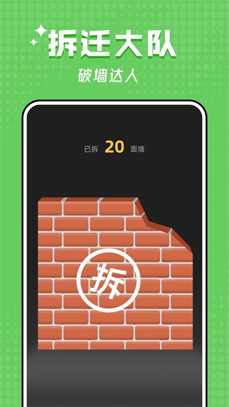 空气拳击安卓版v1.01最新版 v4.3.1