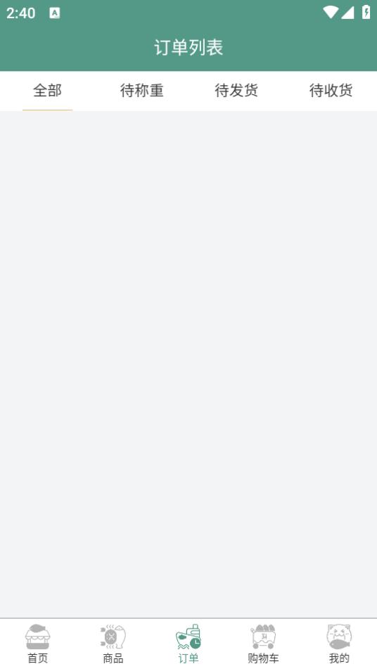 安知乐食材app1.4.1 安卓版 v6.5.1