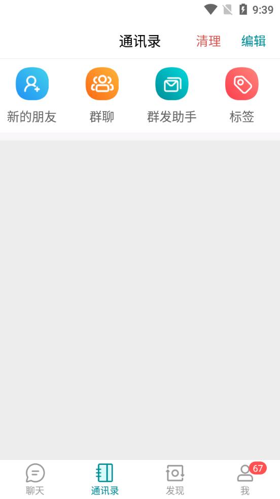 三个帮app官方正版v1.4.5最新版 v4.5.1
