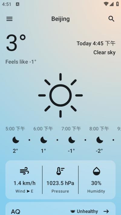 Weathering天气软件 Weathering天气软件