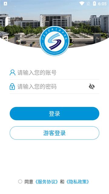 移动财院app安卓版