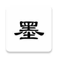 京墨文库v1.15.2 最新版