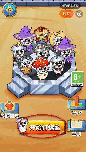 玩转空间试玩app最新版 玩转空间试玩app最新版