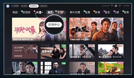 BesTV粤视厅埋堆堆电视版