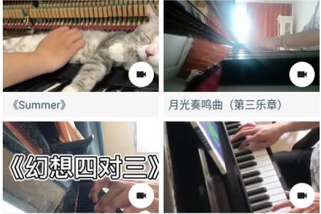 钢琴助手最新版