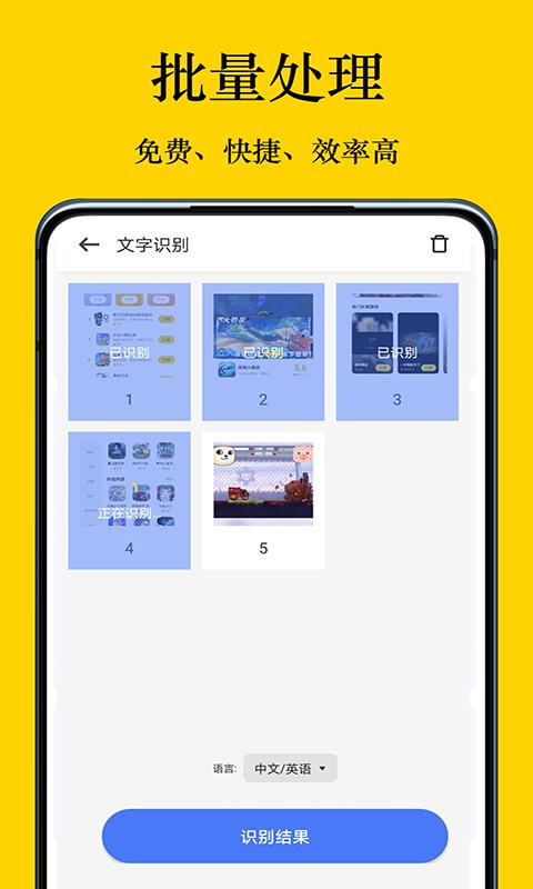 摸摸盒软件5.8.0 最新版 v6.5.1