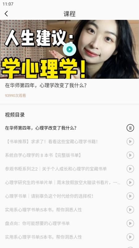 星文阅读助手最新版v1.0.3安卓版 v3.5.3