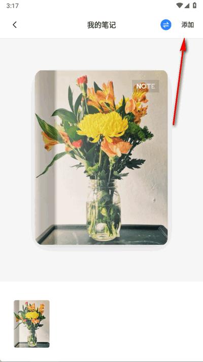 学生安全教育平台