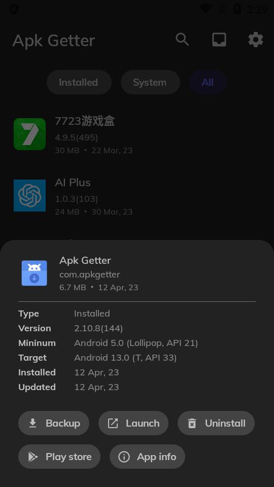 apk提取器高级版(Apk Getter)v2.10.8 手机免费版 v5.5.1