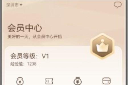 华为会员中心app最新版 华为会员中心app最新版