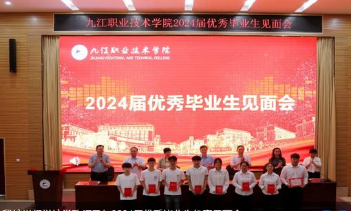 江西职业技术大学慧通江职app官方版