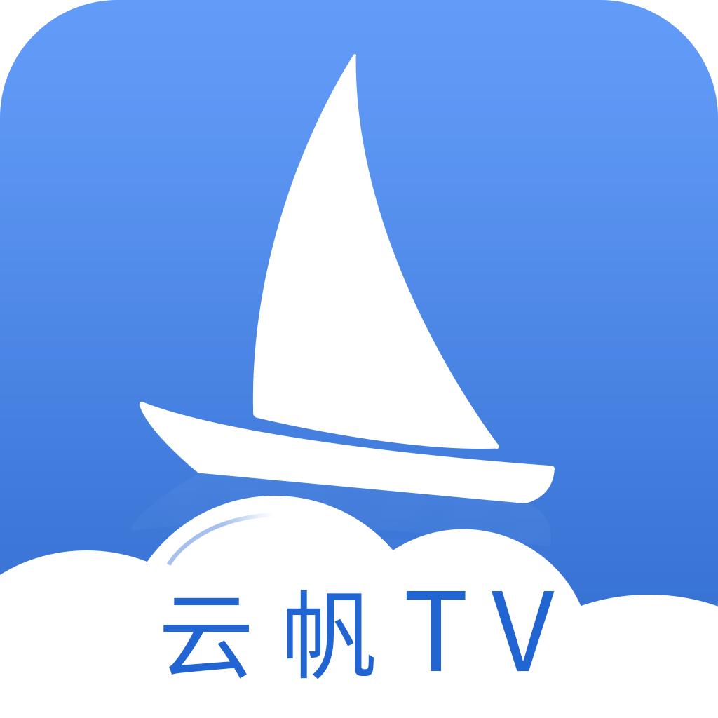 云帆直播TV版v1.0.0 最新版