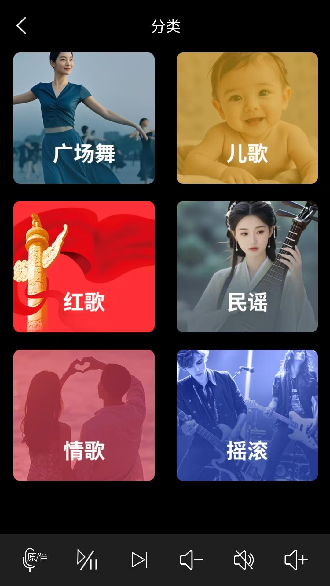 萝卜K歌手机版v1.33 安卓版 v3.1.1