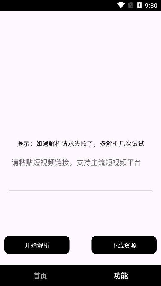 看看侠app免费版v1.3.6 最新版 v3.2.3