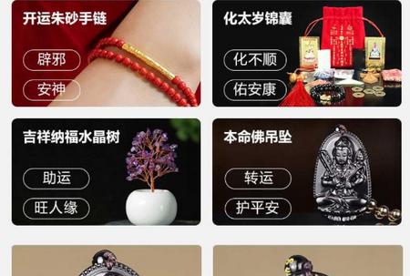算命灵占星座解梦最新版 算命灵占星座解梦最新版