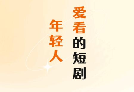 蓝莓短剧最新版本