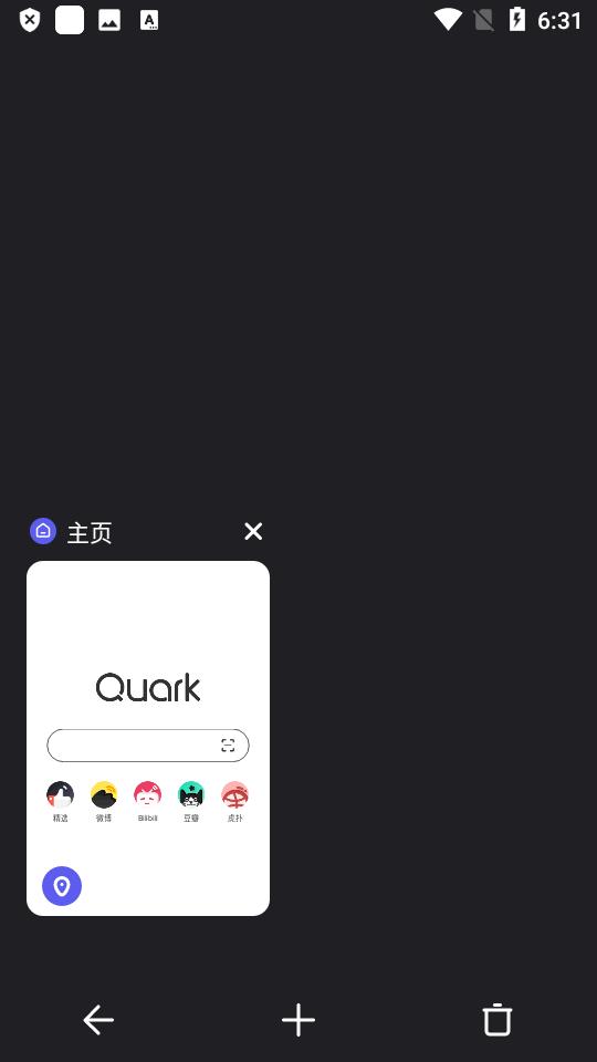 夸克浏览器手表版本v3.0.0.942精简通用版 v5.4.4